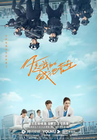 你是我的城池营垒