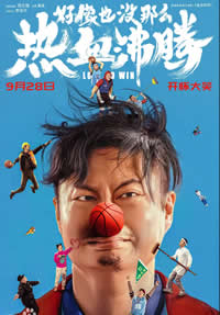 好像也没那么热血沸腾