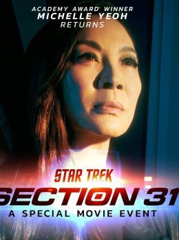 星际迷航：31区
